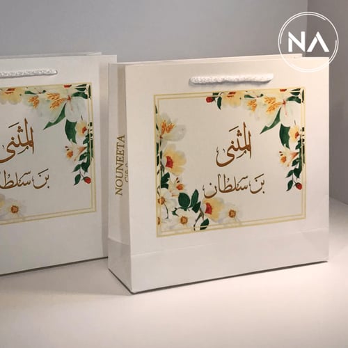 بوكس عطر ميني بثيم شقائق النعمان