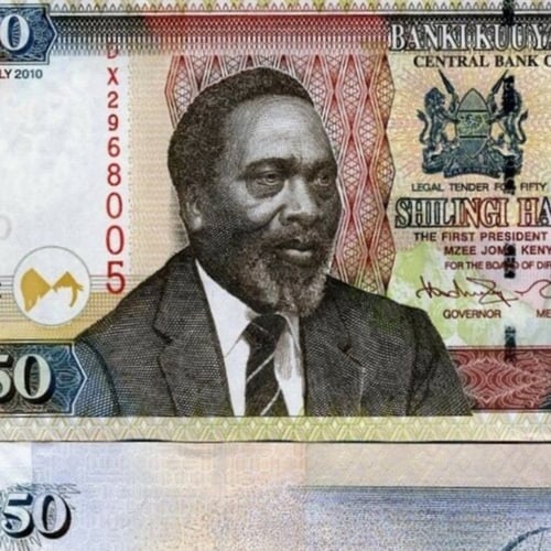 كينيا فئة 50 شلن أنسر اصدار قديم