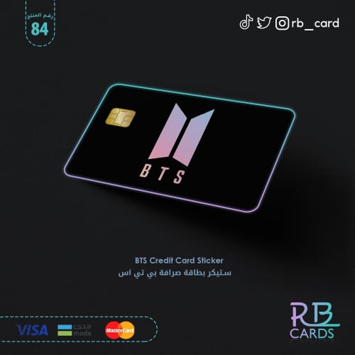 ستيكر BTS