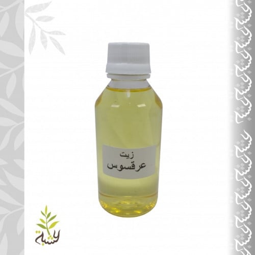 زيت العرقسوس طبيعي 120مل (معصرة)