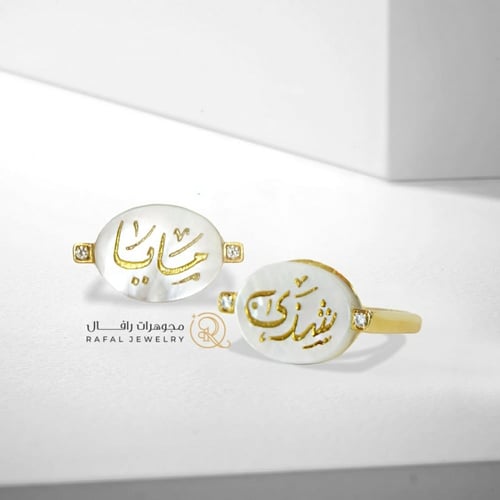 خاتم ملكي - بالاسم مرصع باثنين فصوص من الزركون الب...