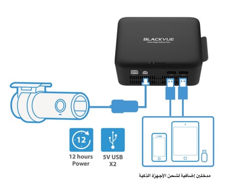 بطارية Power Magic Battery Pack B-112