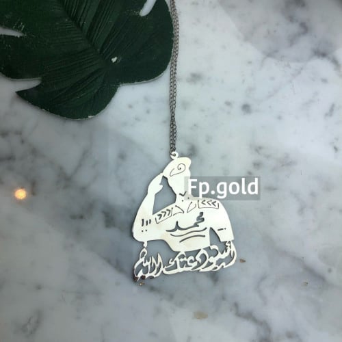 تعليقه سياره استودعتك الله