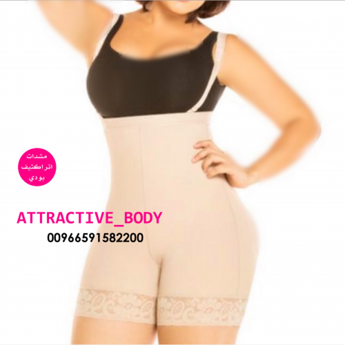 مشد ساده من الامام الخلف تصميم خاص