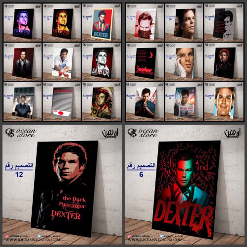 لوحة / بوستر معدني - Dexter -دكستر