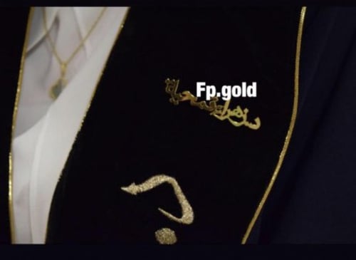 بروش ب اسم مطلي ذهب