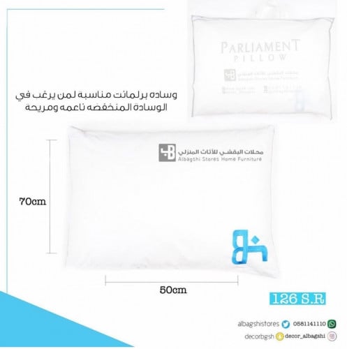 وسادة فندقية