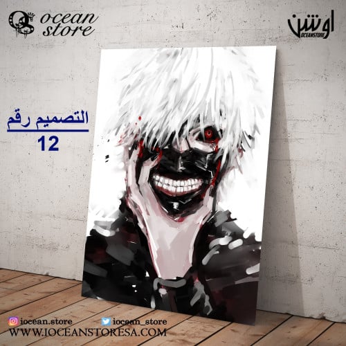 لوحة / بوستر معدني - Tokyo Ghoul - طوكيو غول