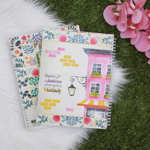 دفتر جامعي مربعات إلهام 100 ورقة A4