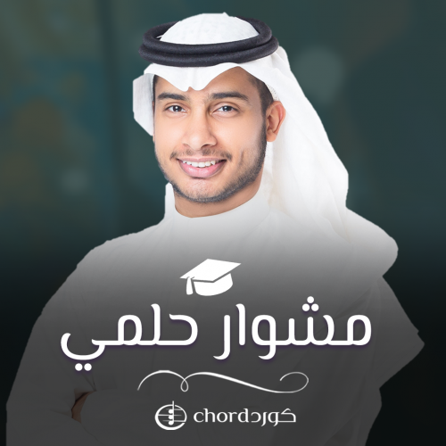 زفة تخرج : مشوار حلمي