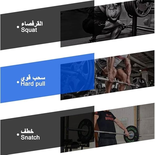 حزام الظهر لرفع الاثقال سريع القفل