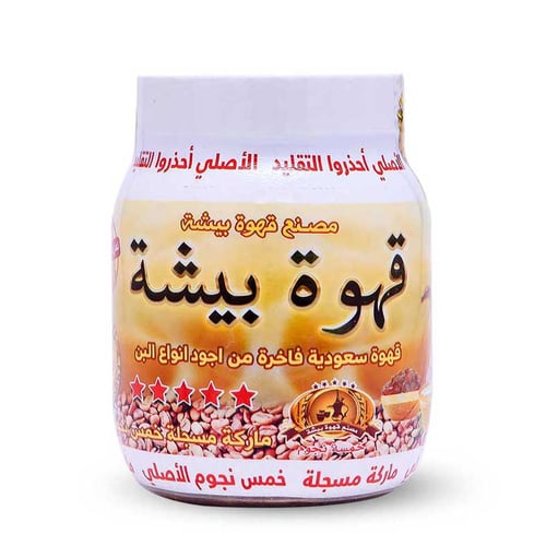 قهوة بيشة 250 جرام
