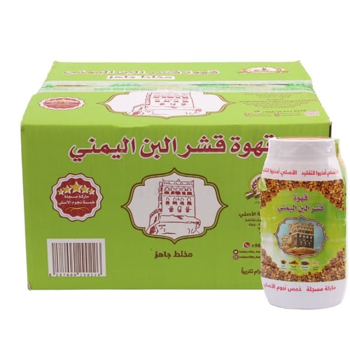 كرتون قشر البن اليمني مطحون 350 جرام (12 علبة)
