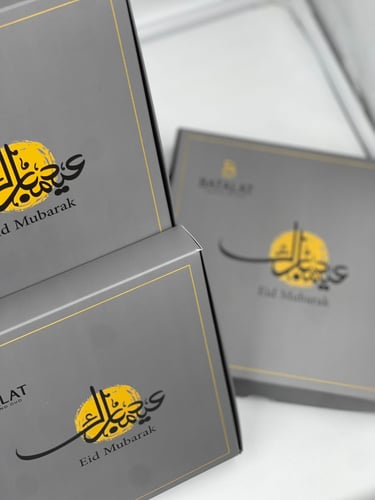 توزيعات العيد 3 بوكسات
