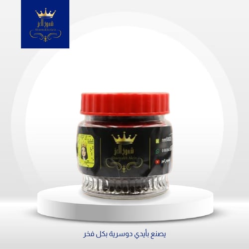البخور الأسود الشعبي