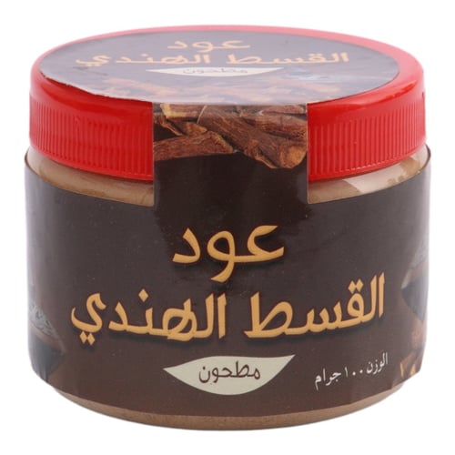 عود القسط الهندي مطحون 100 جرام
