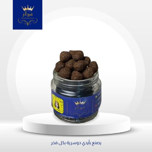 البخور الملكي ( سجنتشر )