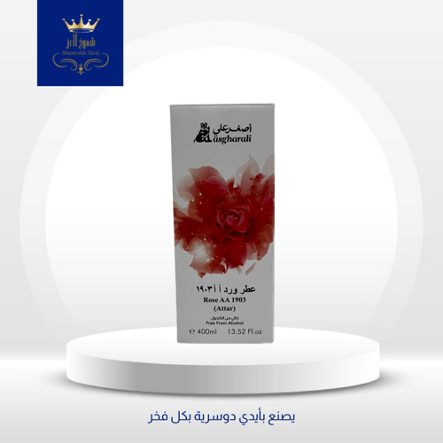 عطر ورد من أصغر علي