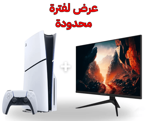 بلايستيشن 5 سليم سي دي + شاشة العاب مقاس 27 بوصة 120hz هيرتز
