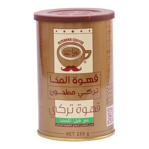 قهوة المخا تركي مطحون مع هيل اكسترا 250 جرام
