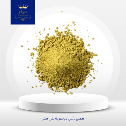 حناء شموخ العز للشعر
