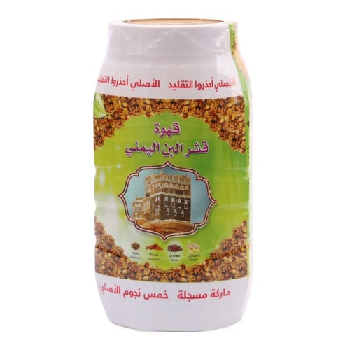 قشر البن اليمني مطحون 350 جرام