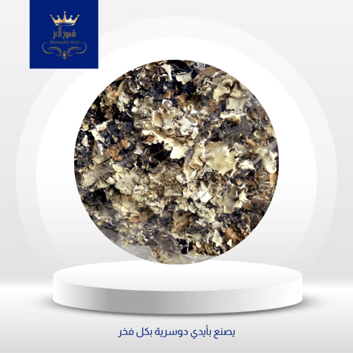 عشبة الشنه ( شيبة )