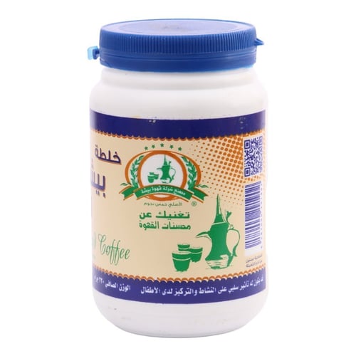 خلطة بيشة للقهوة السعودية 250 جرام