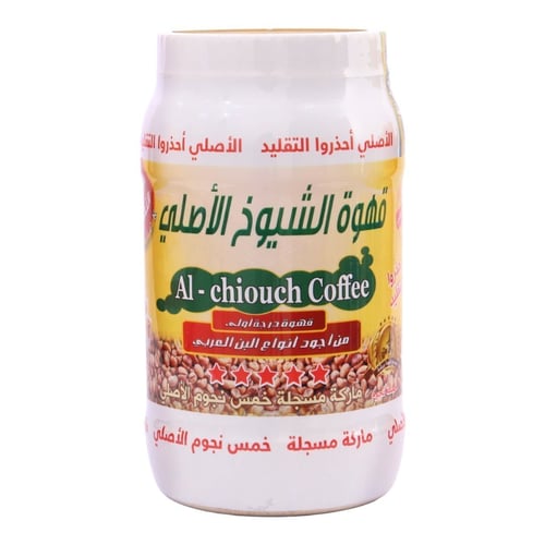 قهوة الشيوخ الأصلية 1000 جرام