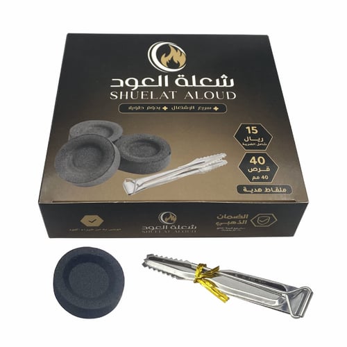 علبة فحم 33 مم