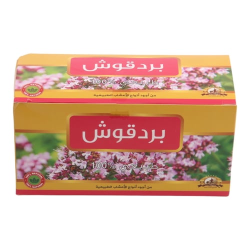 شاي بردقوش أكياس 25*2 جم
