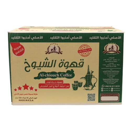 كرتون قهوة الشيوخ الأصلية 250 جرام (24 علبة)