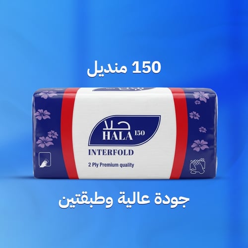 مناديل حلا انترفولد 150 منديل عدد 24 عبوة