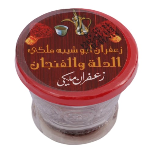 زعفران الدله والفنجان 2جرام