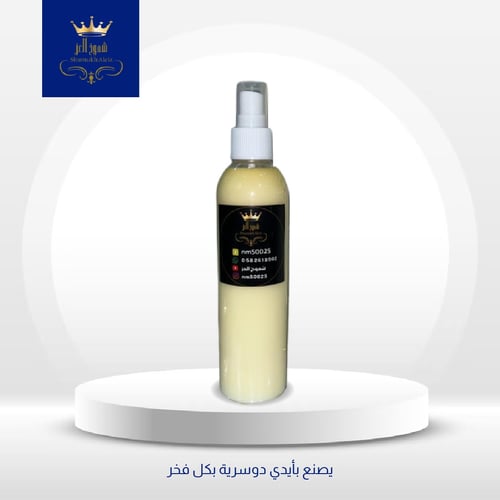 مرش دخون