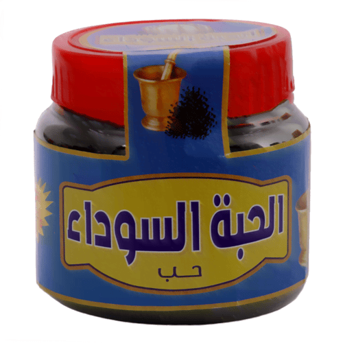 الحبة السوداء (حب) 200 جرام