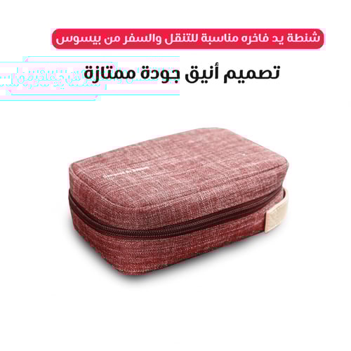 بكج 3 شنط يد لتنظيم اكسسواراتك مقاومة للماء من بيس...