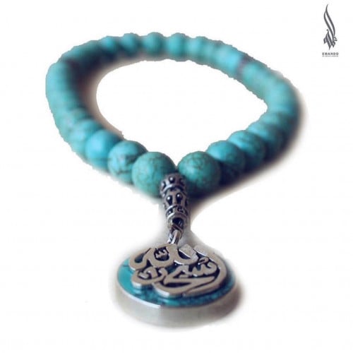 سبحه تركواز