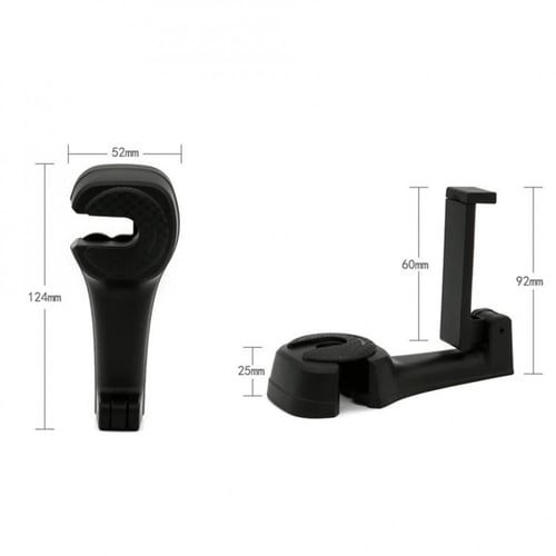 حامل اغراض و جوال للسيارة