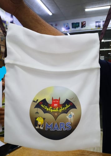 تي شيرت ابيض