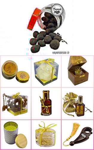 هدية جدتي ، أمي.