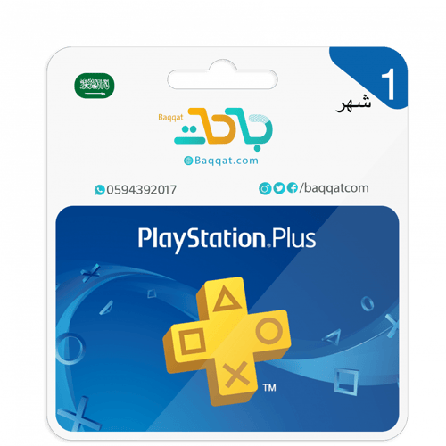 بلس شهر بلايستيشن4 سعودي