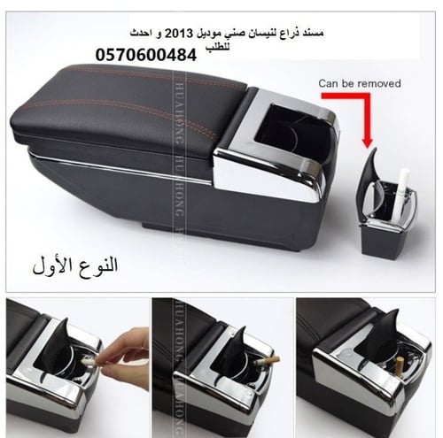 تكاية مسند كيا ريو درج واحد لون اسود