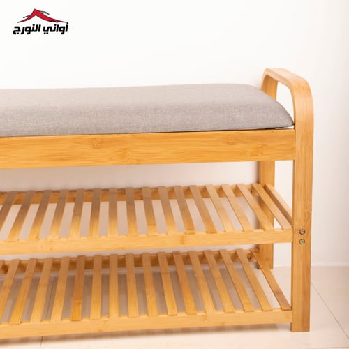 كرسي مع ارفف احذية 3 رف خشب بامبو