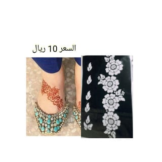 استكر للكبار السعر للقدمين