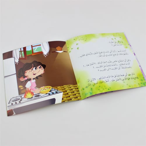 قصص | جنى في المطبخ