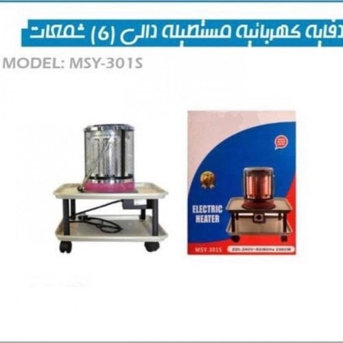 دفاية الشتاء كهربائية