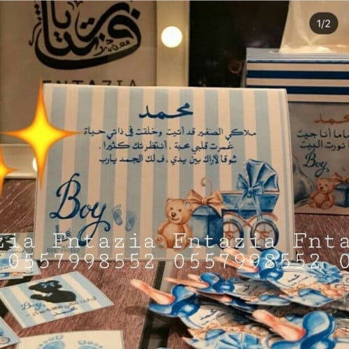 بطاقه طاوله