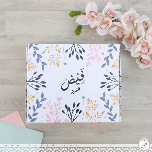 بوكس الأناقة