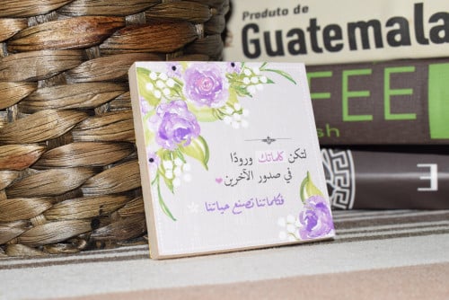 مغناطيس ثلاجة